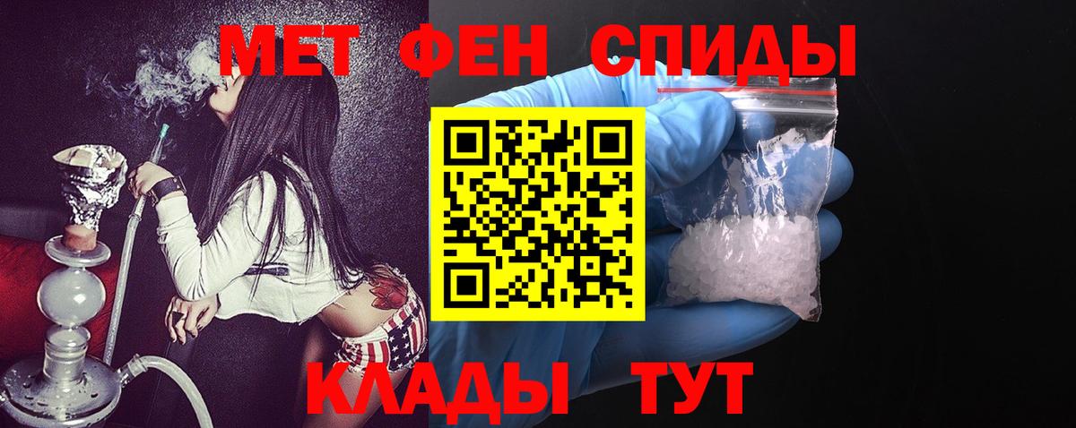 Амфетамин Premium Вышний Волочёк