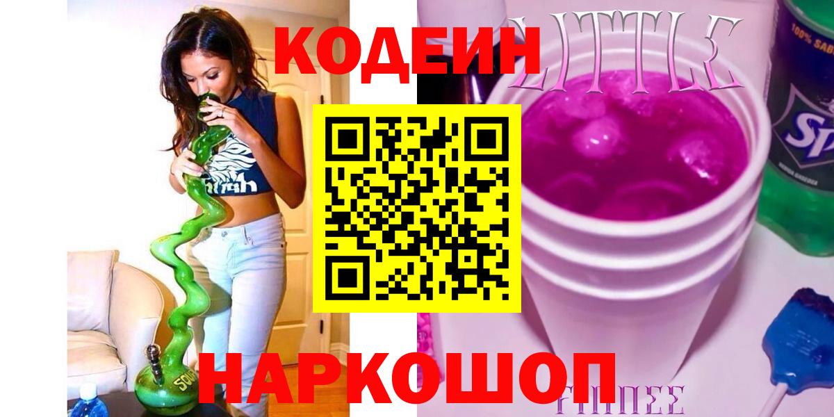 Кетамин Вышний Волочёк