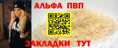 спиды Долгопрудный