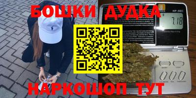 спиды Долгопрудный