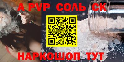 спиды Долгопрудный