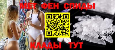 спиды Долгопрудный