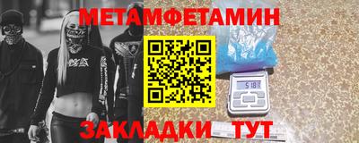 спиды Долгопрудный