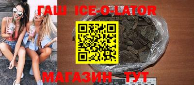 спиды Долгопрудный