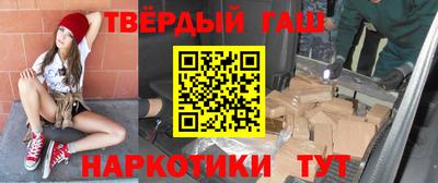 гашиш Дмитров