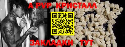 PSILOCYBIN Добрянка