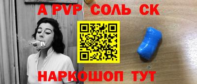 спиды Долгопрудный