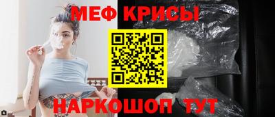 кокс Гуково
