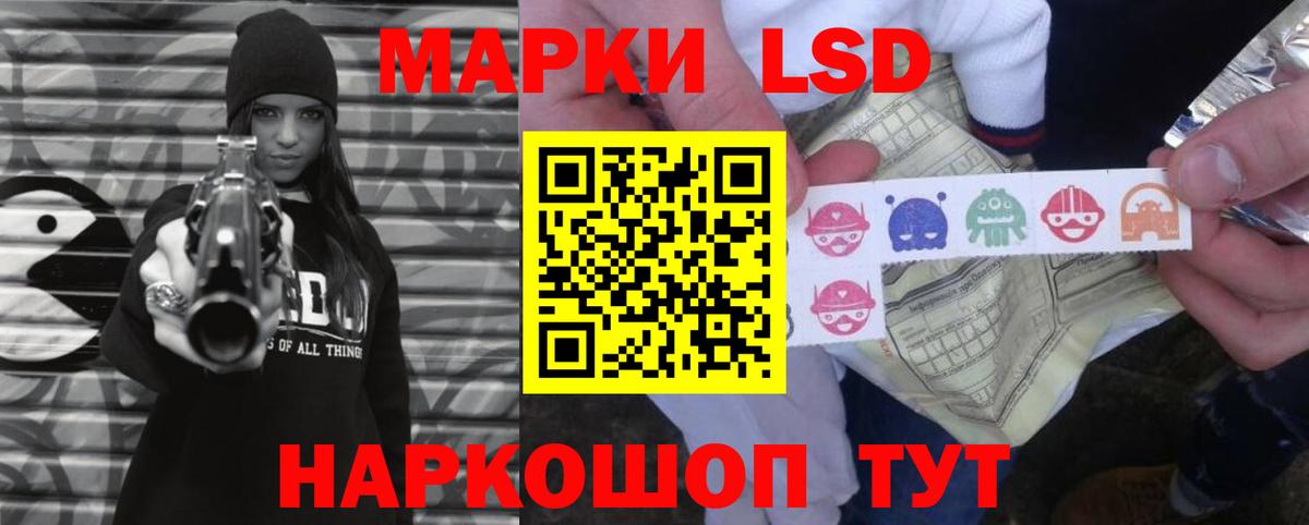 LSD-25 экстази кислота  Лсд 25 экстази ecstasy  Вход с VPN  OMG рабочий сайт  Вышний Волочёк  ЛСД экстази 