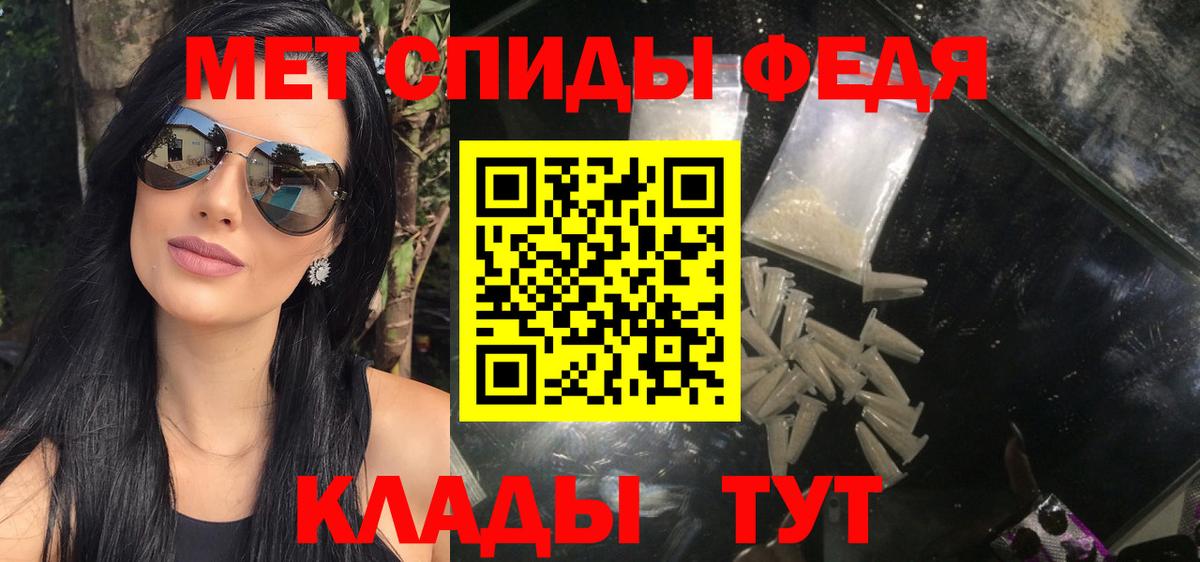 Вышний Волочёк  Первитин Methamphetamine  Первитин Methamphetamine  Вход с VPN 