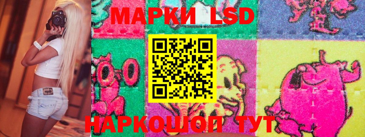 Марки 25I-NBOMe 1,5мг  Наркотические марки  Вышний Волочёк  Вход с VPN 