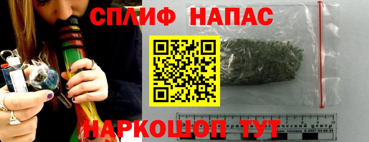Канабис MAZAR  Шишки марихуана тримм  Вход с VPN  Вышний Волочёк  МАРИХУАНА VHQ 